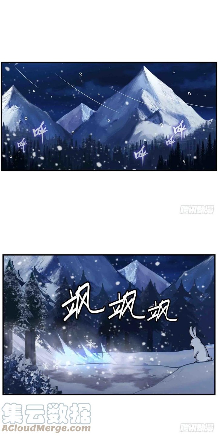 Wuxian Shitu Yu Shier Zhan Ji (Infinite Apostles and Twelve War Girls) Chapter 245 Gambar 11